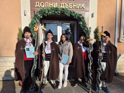 Коледарите на ПГСС посетиха община Долни Дъбник 1