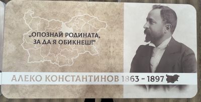 Национална програма Осигуряване на съвременна, сигурна и достъпна образователна среда 5